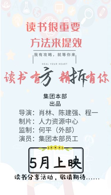 拆書海報(bào)終板（?。? title=