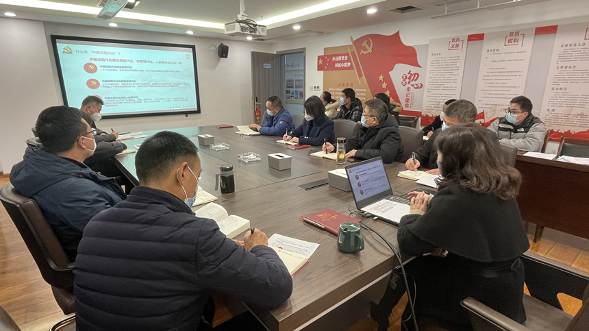 支部書記講微黨課，學(xué)習(xí)黨的二十大精神——解讀中國式現(xiàn)代化01