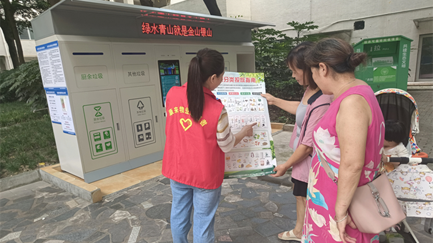 垃圾分類2 垃圾分類2