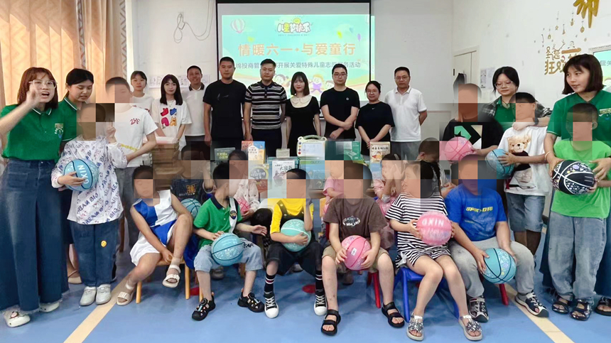 綿投商管黨支部關(guān)心關(guān)愛特殊兒童志愿服務活動