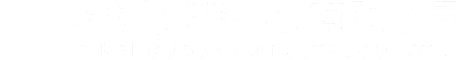 綿陽(yáng)市投資控股（集團(tuán)）有限公司