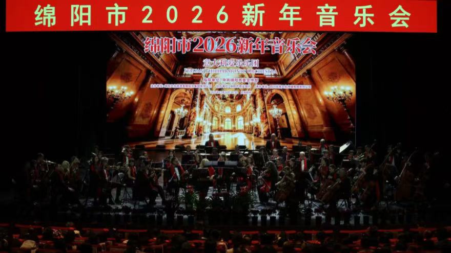 音律交融，禮贊時(shí)代