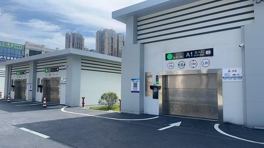 南山西路地下機(jī)械停車場試運營國企擔(dān)當(dāng)破解“停車難”