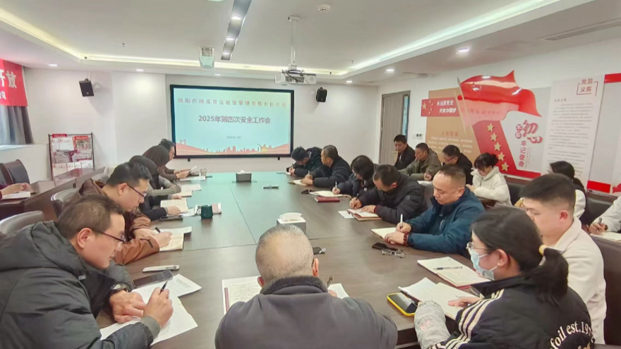 綿投商管：專項(xiàng)檢查為抓手 安全防范有保障